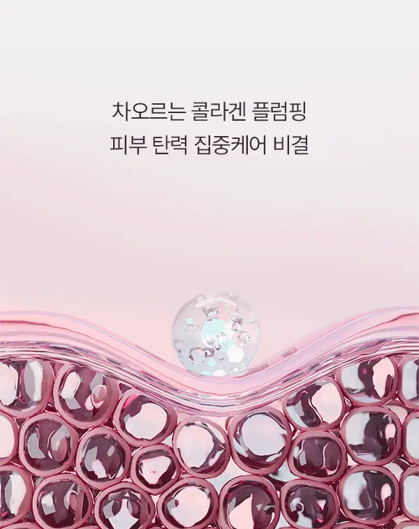 [24시간광채지속] 아로셀 슈퍼 콜라겐 랩핑 마스크 80ml(+미니 브러쉬 증정) 상세페이지 13